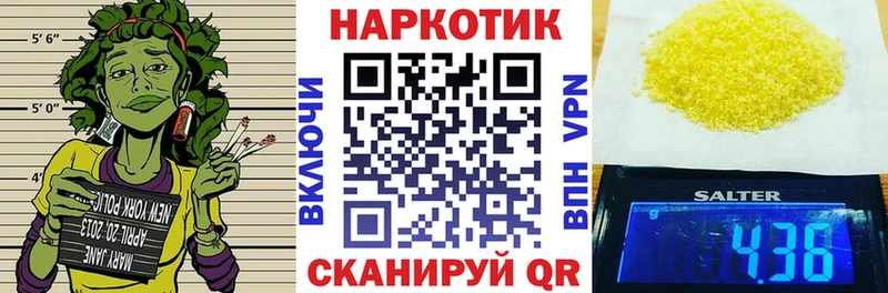 Где продают наркотики Высоковск Бошки Шишки Мефедрон A PVP ссылка на мегу tor Гашиш
