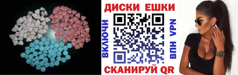 Экстази Cube  omg зеркало  Высоковск 