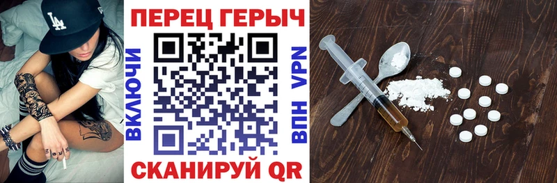 Героин Heroin  где можно купить наркотик  Высоковск 