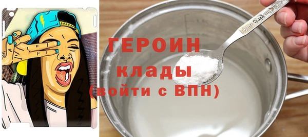 мет Горняк