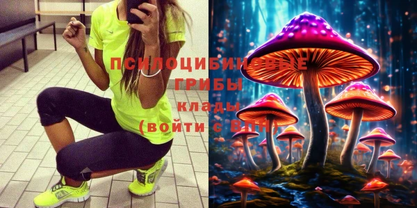 меф Горно-Алтайск