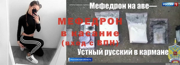 мет Горняк