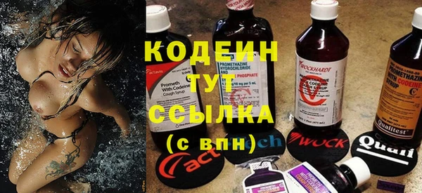 кокаин перу Горнозаводск