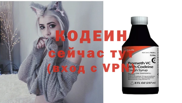 кокаин перу Горнозаводск