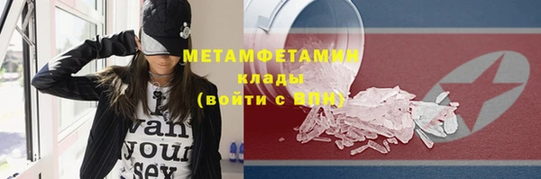 кокаин перу Горнозаводск