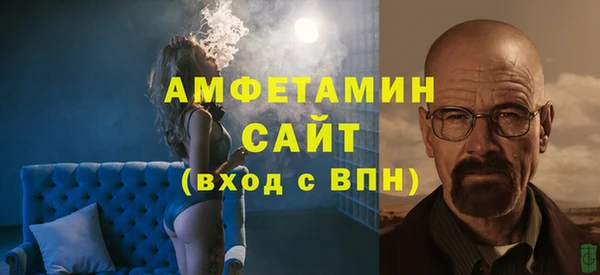 меф Горно-Алтайск