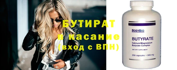 меф Горно-Алтайск