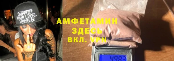 меф Горно-Алтайск