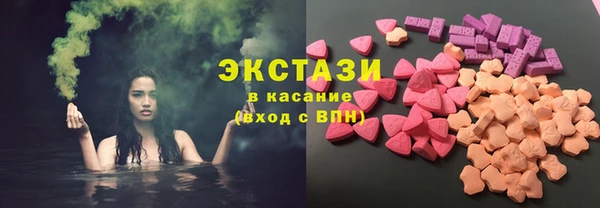 меф Горно-Алтайск