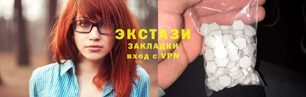 мет Горняк