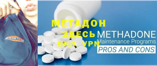меф Горно-Алтайск