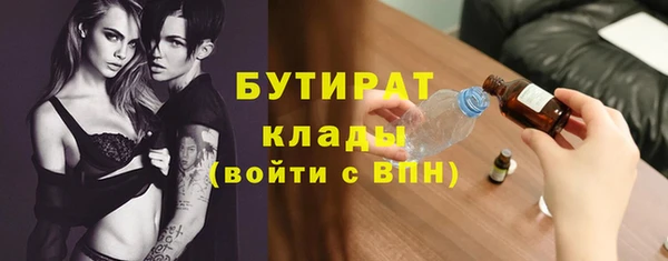 меф Горно-Алтайск