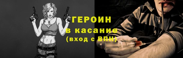 кокаин перу Горнозаводск