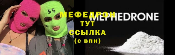 меф Горно-Алтайск