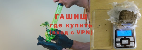 мет Горняк
