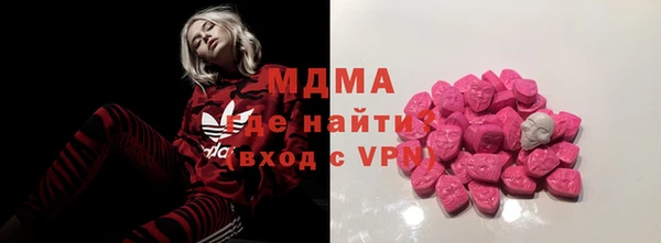 MDMA Зерноград