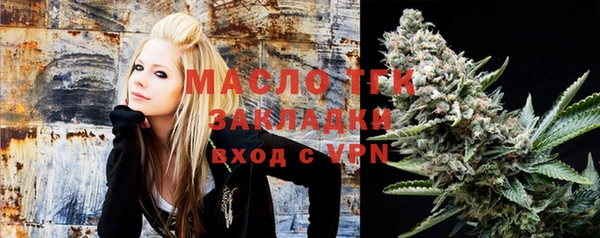 мет Горняк