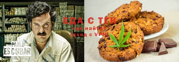кокаин перу Горнозаводск