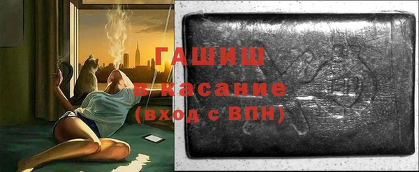 меф Горно-Алтайск