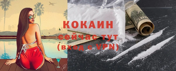 кокаин перу Горнозаводск