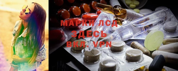 кокаин перу Горнозаводск