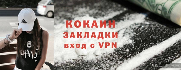мет Горняк