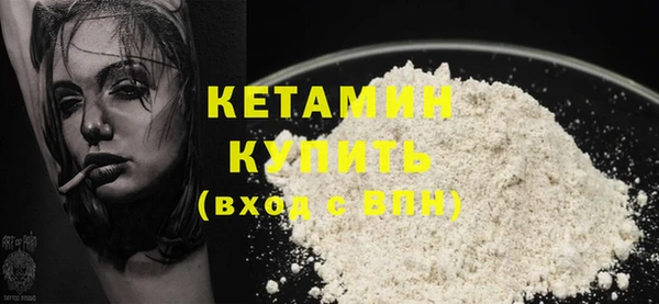 мет Горняк