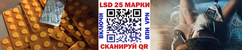 ЛСД экстази кислота  купить наркоту  MEGA ссылки  Высоковск 