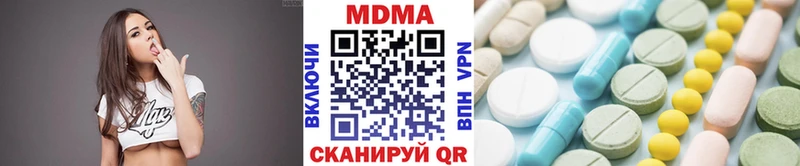 МДМА VHQ  закладка  Высоковск 