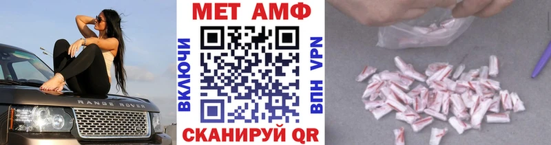 Метамфетамин Декстрометамфетамин 99.9%  Высоковск 