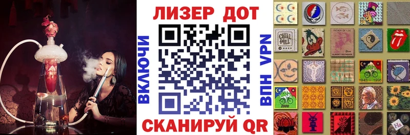 Наркотические марки 1500мкг  наркотики  Высоковск 
