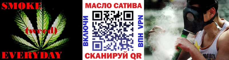 ТГК вейп  Высоковск 